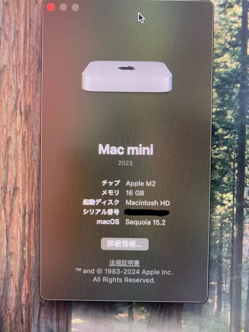 【sou】Mac mini M2チップ 16GB/512GB CTOモデル