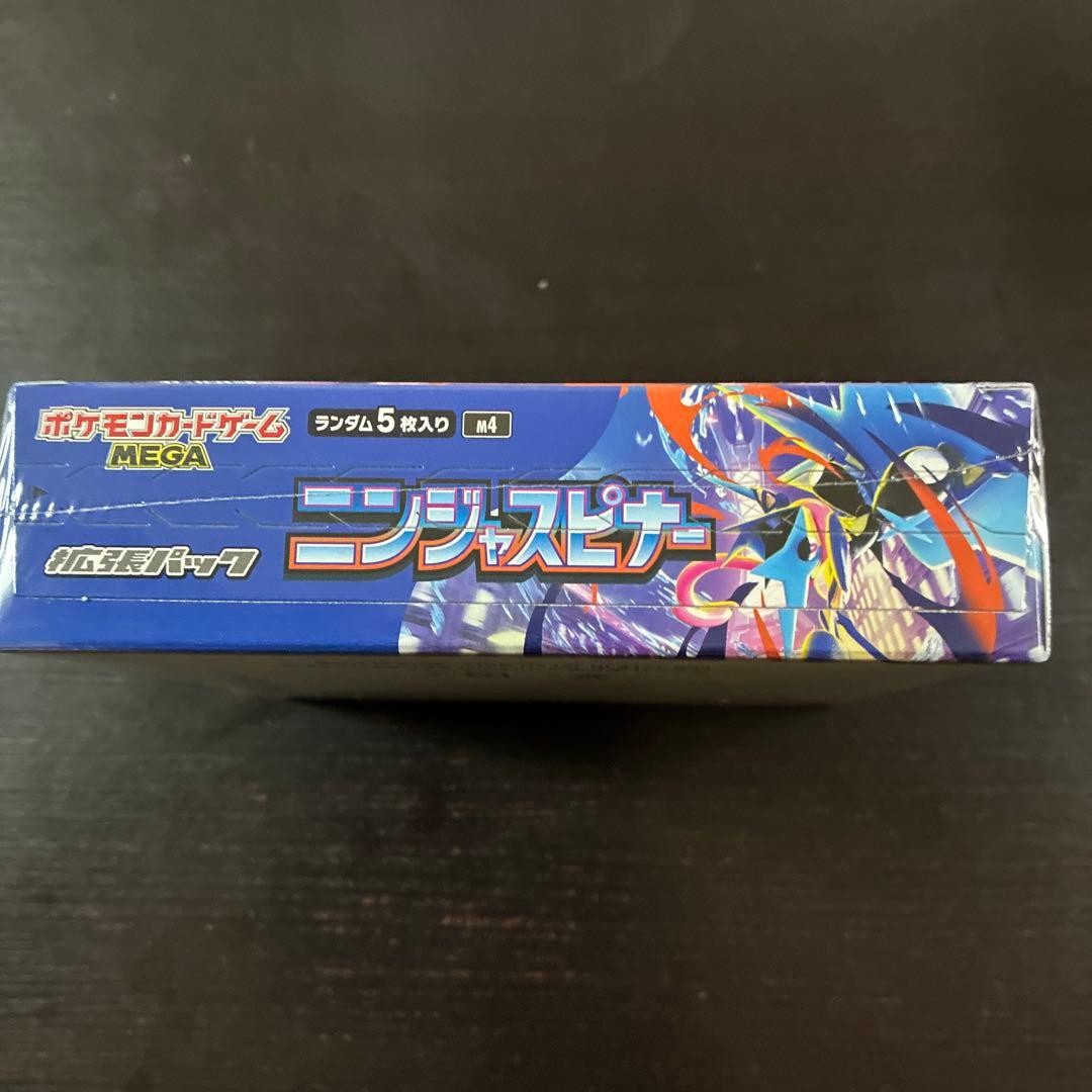 【シュリンク付き】 ニンジャスピナー 未開封ボックス