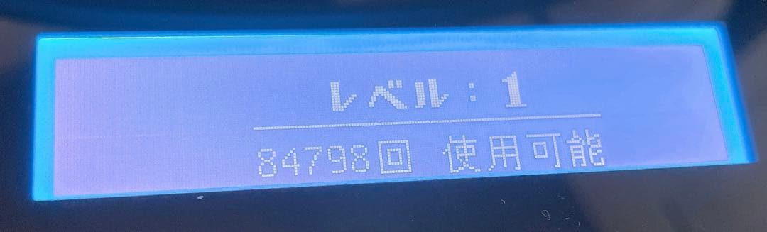 【即日発送】ストロングカートリッジ 98% 髭 VIO 脱毛器 ケノン