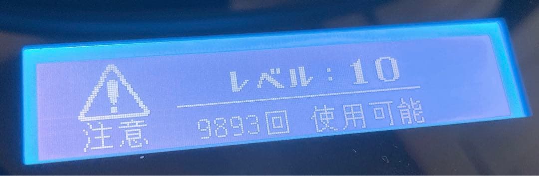 【即日発送】ストロングカートリッジ 98% 髭 VIO 脱毛器 ケノン