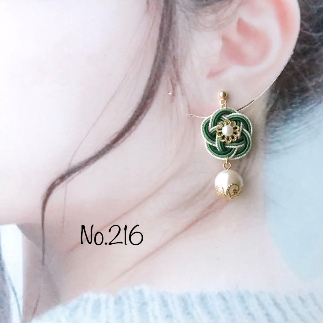 *お花とパールのピアス*【No.216】
