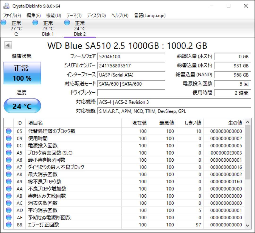 WD Blue SA510 1TB SATA SSD 2.5インチ