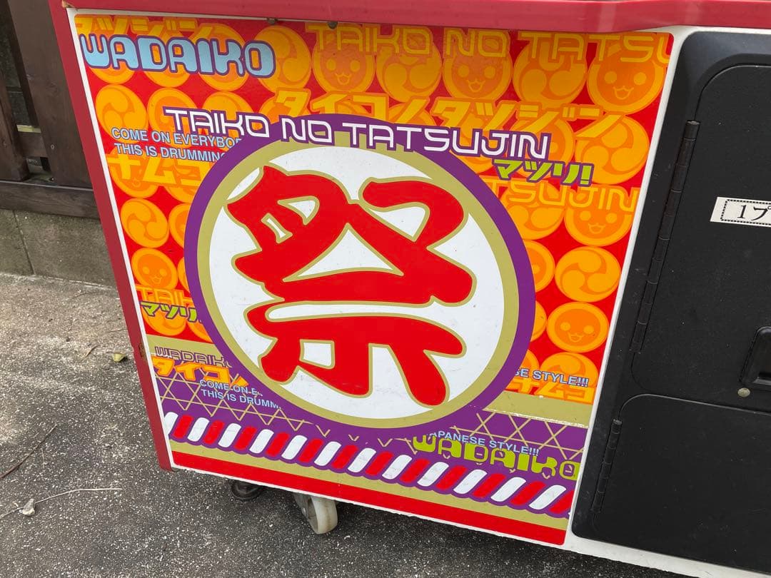 ナムコ 太鼓の達人 旧筐体 スタンド 太鼓の達人の土台 アーケード 音ゲー