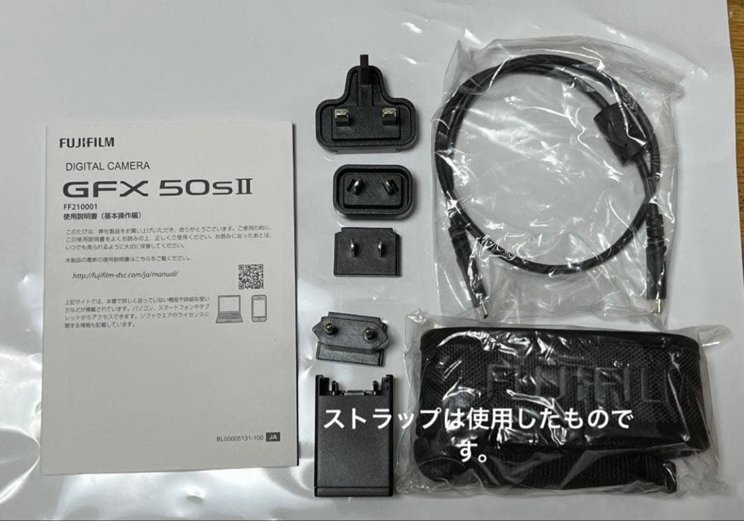 FUJIFILM GFX50sii とレンズ、マウントアダプターセット