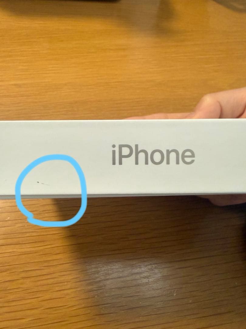 【箱あり】iPhone 13 mini 256GB スターライト　SIMフリー