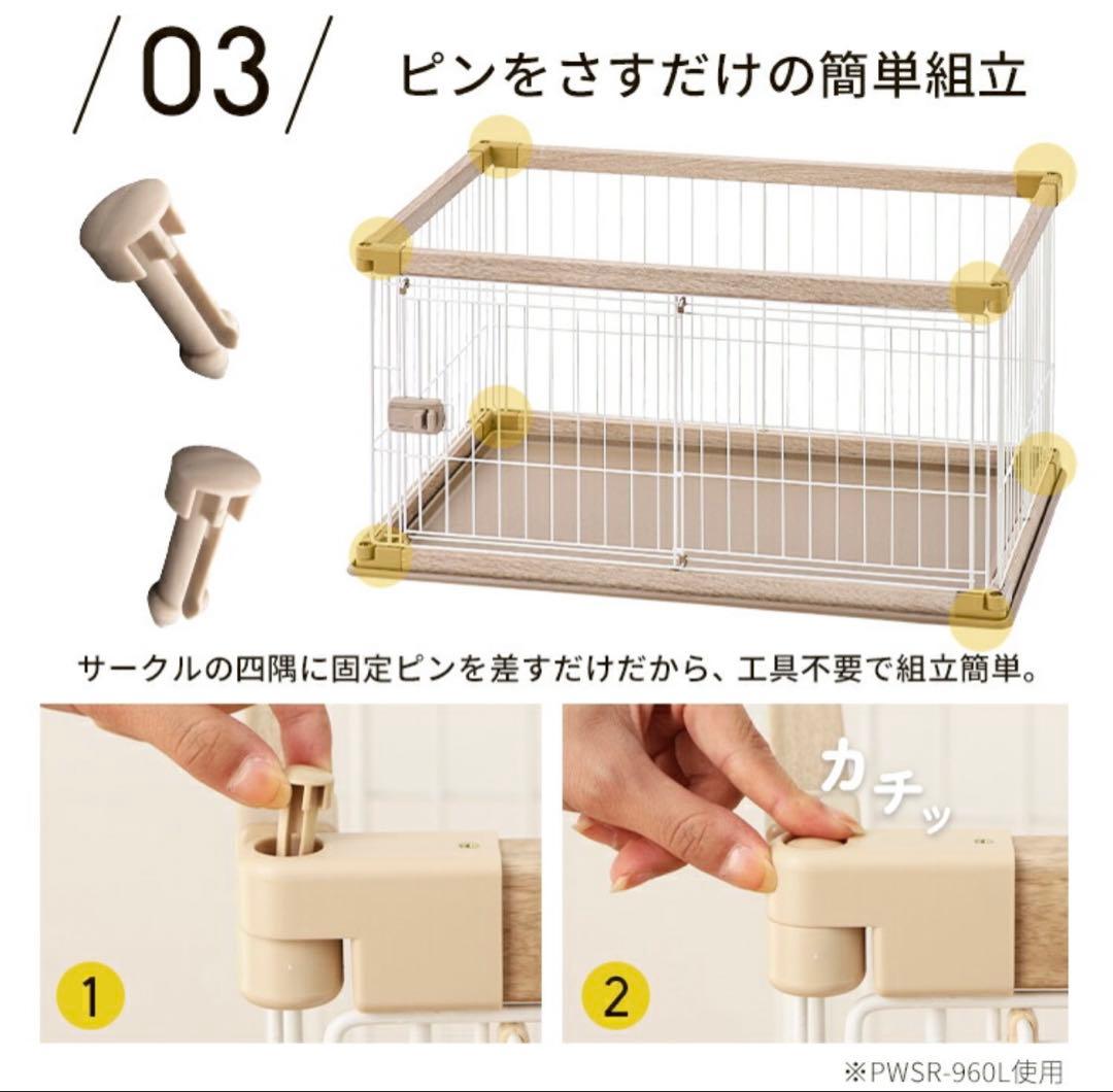 ペットケージ　ウォルナット　屋根付き　トレー付き　犬サークル