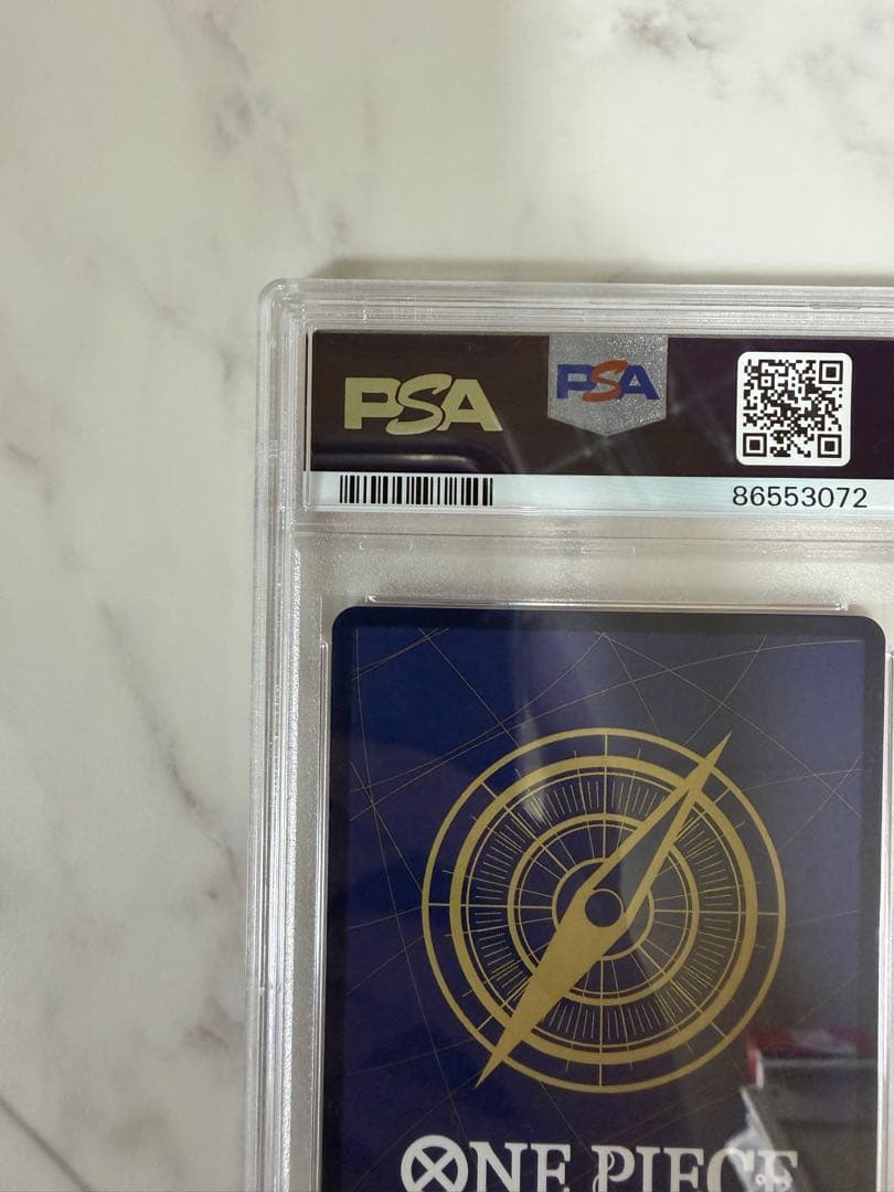 ワンピースカードゲーム ワノ国ヤマト P-046 PSA10