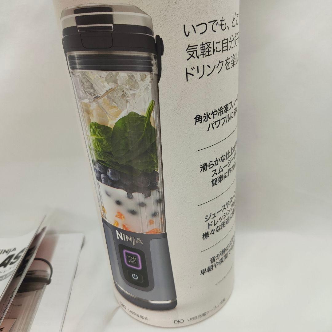 【使用2回のみ】 NINJA BLAST コードレスミキサー 530ml