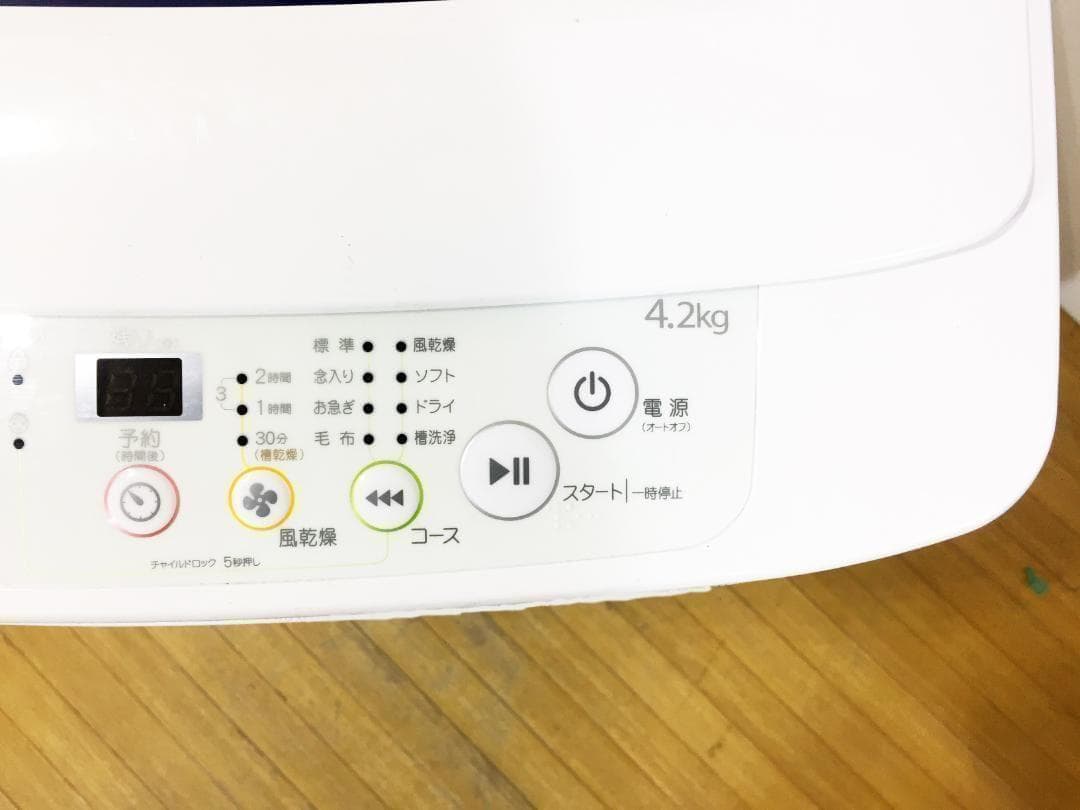 30日迄！送料無料★Haier 4.2kg 洗濯機【JW-K42H-W】