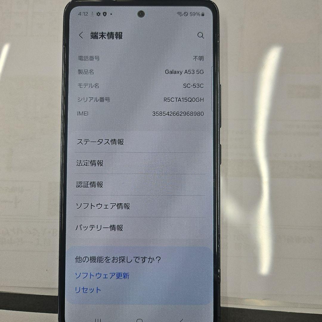 Galaxy A53 5Gスマートフォン ブラック 5000mAh