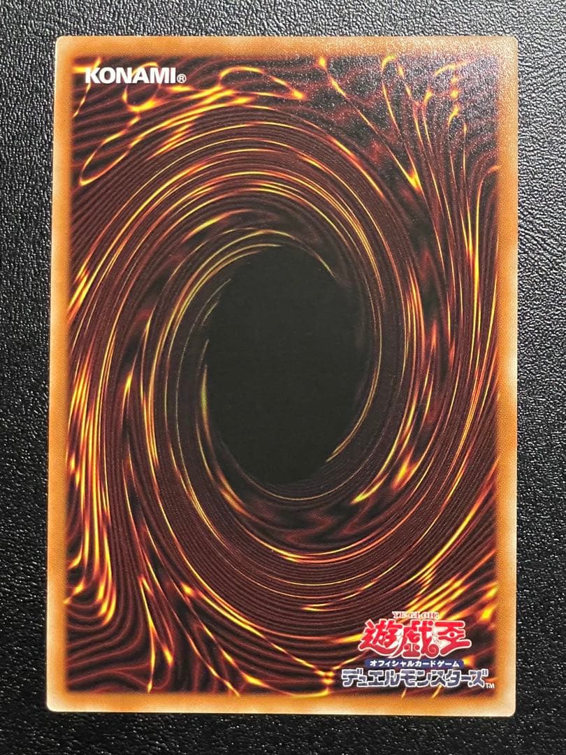 遊戯王　滅びの黒魔術師　ティマイオスの眼光　プリズマ　等セット