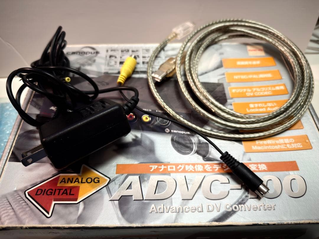 Canopus ADVC-100 アナログデジタル変換器