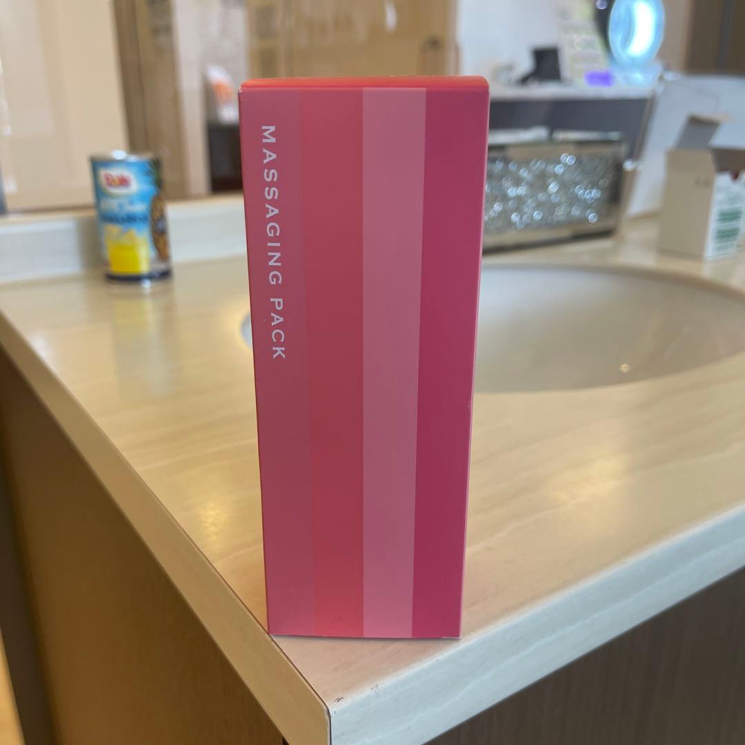 マッサージングパック 80g 2個セット