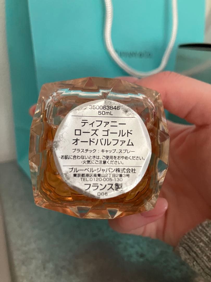 Tiffany & Co. ローズゴールド オードパルファム 50mL