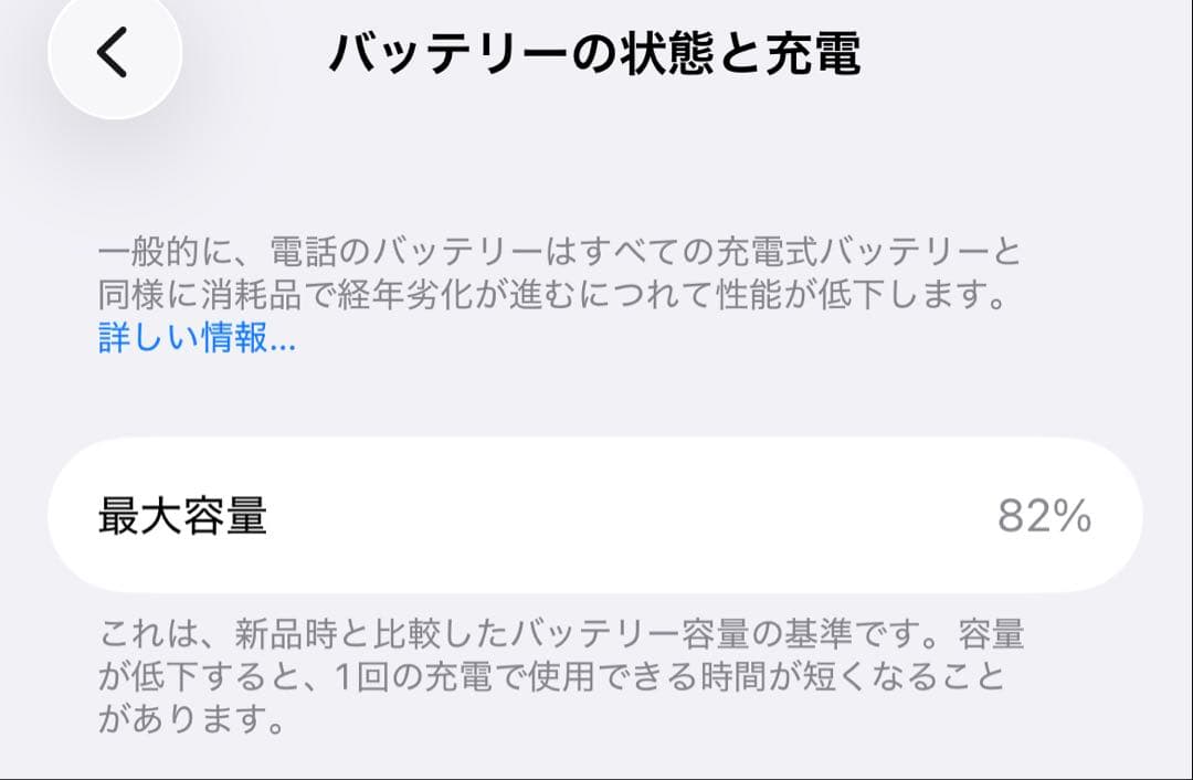 〈値下げしました〉Apple iPhone 14 パープル 本体