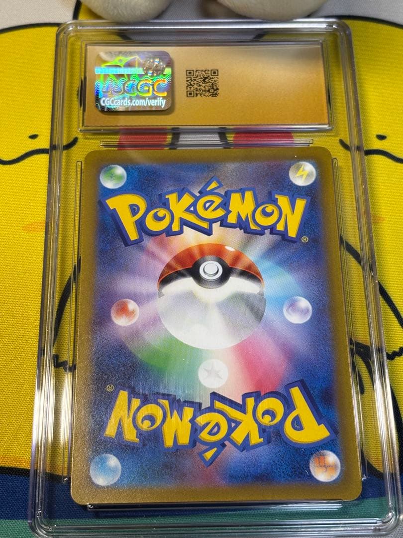 CGC10 ポケモンカードSV ライチュウ 6094052069