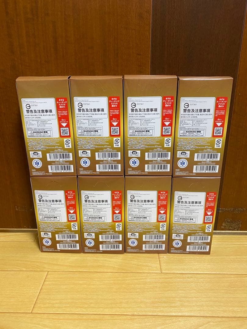 ワンピースカード　THE BEST ザベスト　8BOX 新品未開封