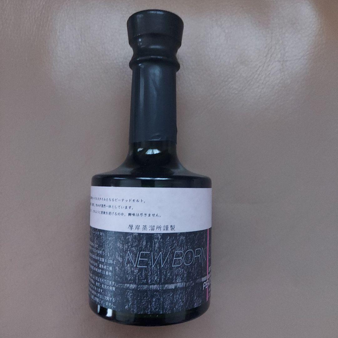 厚岸 NEW BORN Foundation 2 新品