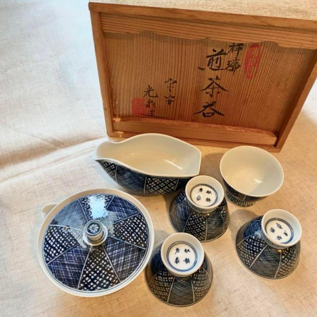 清水焼　光泉　祥瑞　茶器　煎茶器セット　染付　共箱　木箱