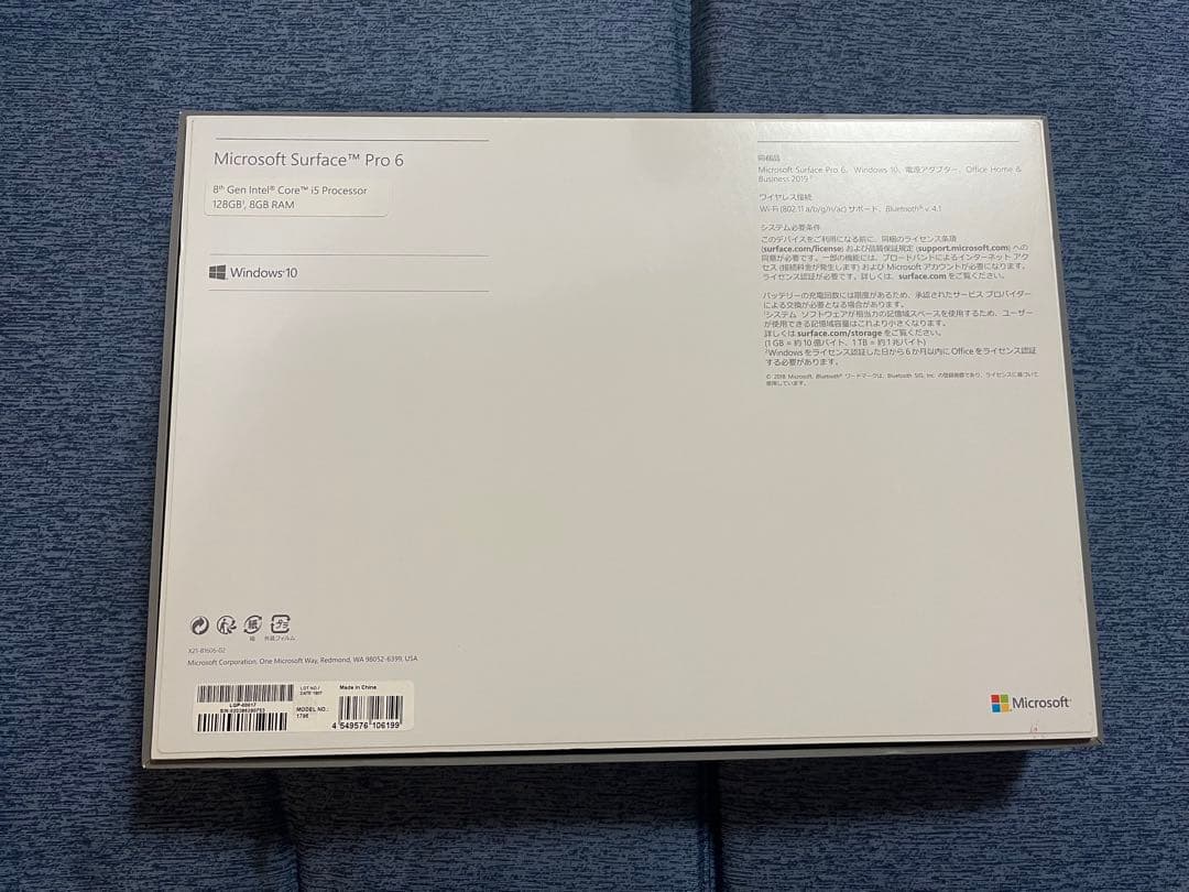 Surface Pro 6 ジャンク品