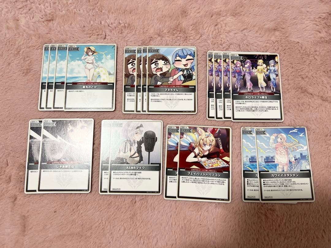 hololive OFFICIAL CARD GAME ４期生 デッキパーツ