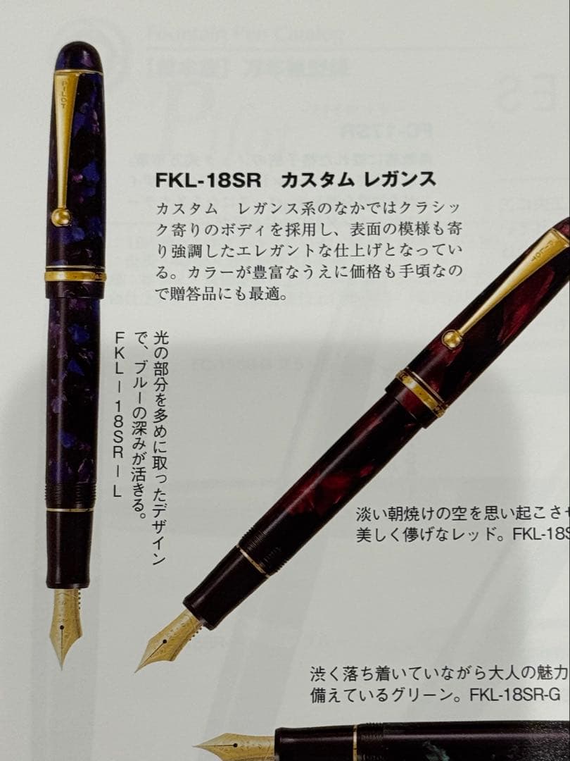 【極美品】　カスタムレガンス　シャープペンシル　ブルー　0.5mm