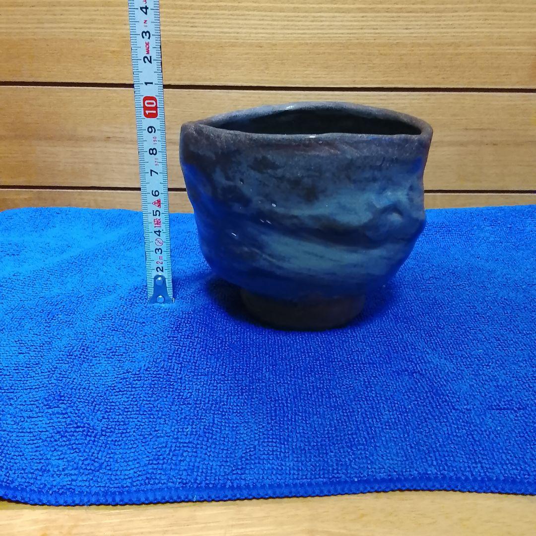 故島武巳作　陶器　茶器