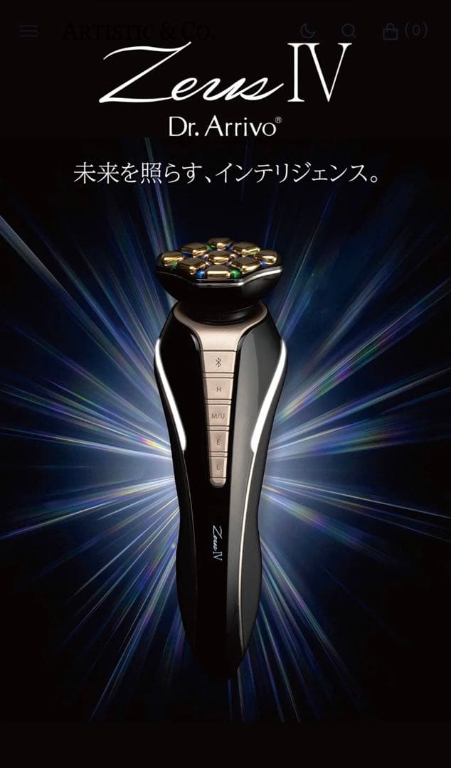 Dr. Arrivo Zeus IV 美顔器