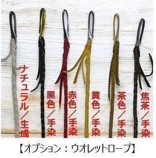 大給松平⑥ミドルトラッカーウォレット/栃木レザー/ホック真鍮/小判カン真鍮