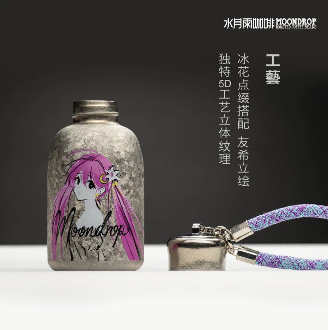 【新品】水月雨珈琲moondrop チタン水筒 数量限定品日本未発売　おまけ付き