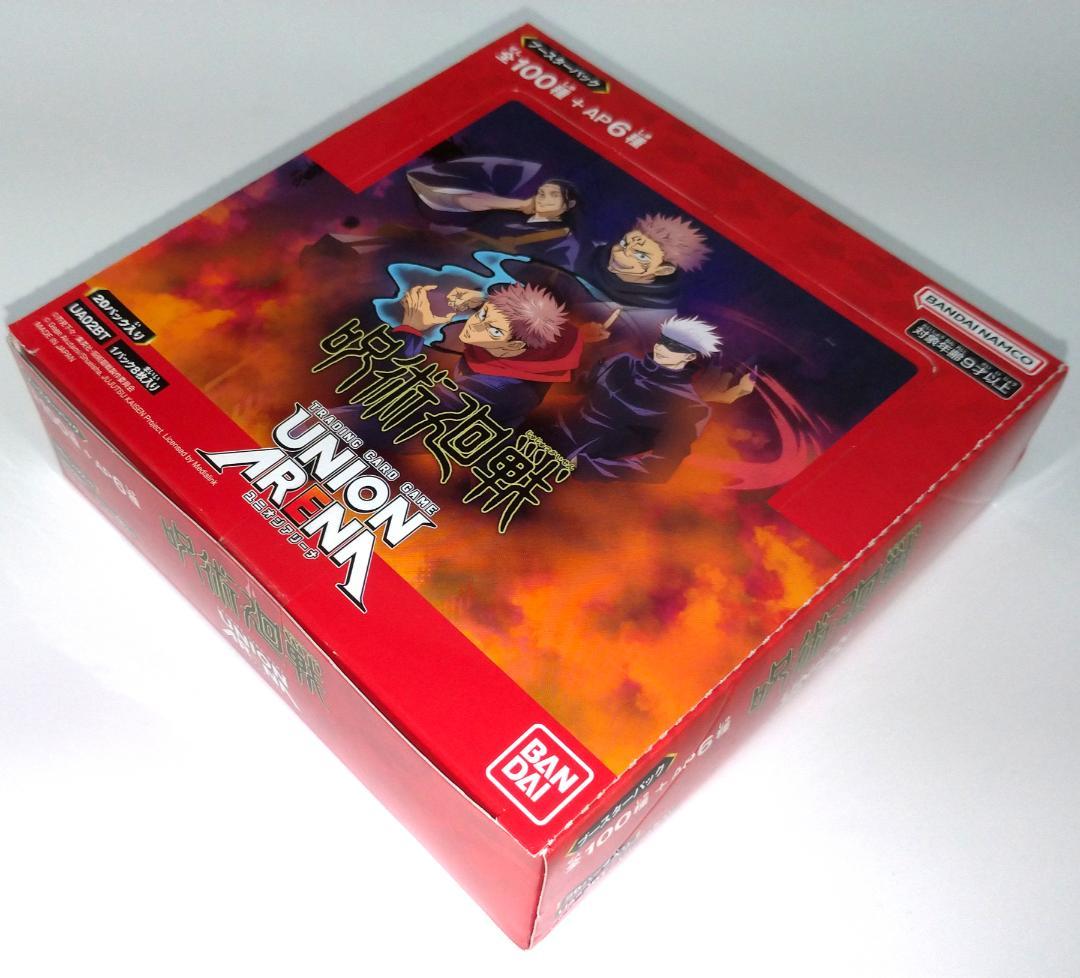 ユニオンアリーナ 呪術廻戦 ブースターパック UA02BT BOX