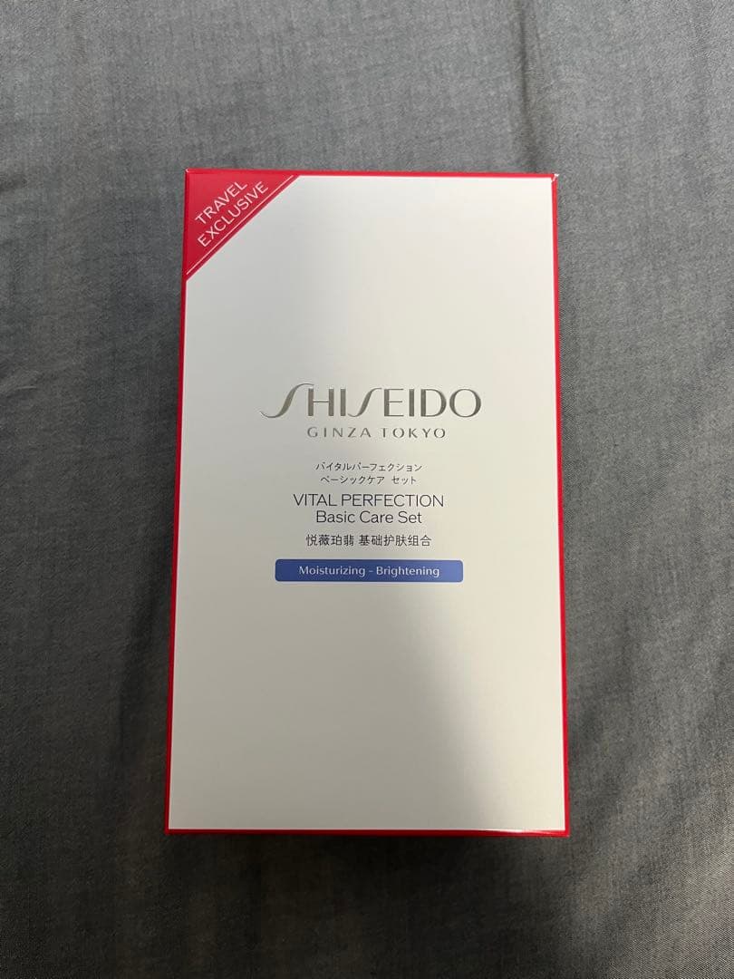 美容液 SHISEIDO VITAL PERFECTION Basic Care Set