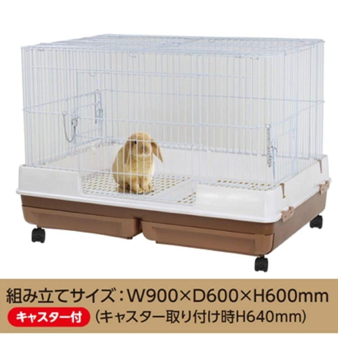ミニマルランド うさぎのカンタンおそうじケージ ブラウン ワイド