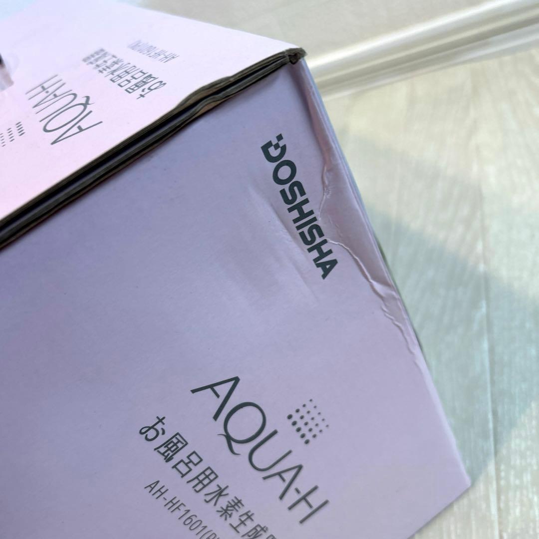 お風呂用水素生成器　DOSHISHA AQUA-H AH-HF1601