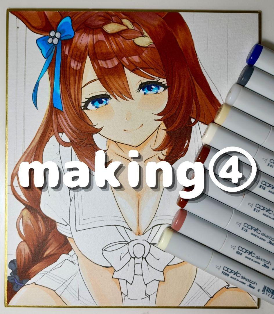 ウマ娘 スーパークリーク 手描きイラスト 原画 中色紙 コピック 一点物