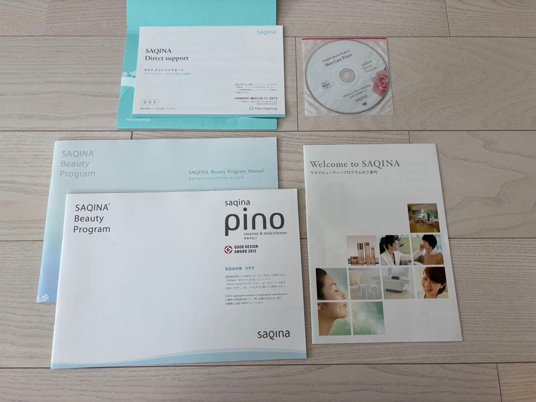 saqinaフェイシャルエステ機器