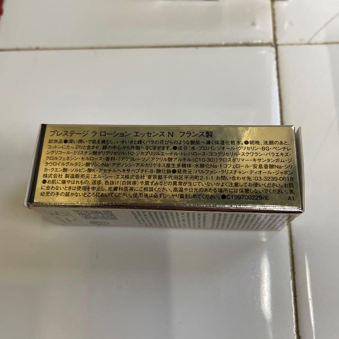Dior Prestige サンプルセット