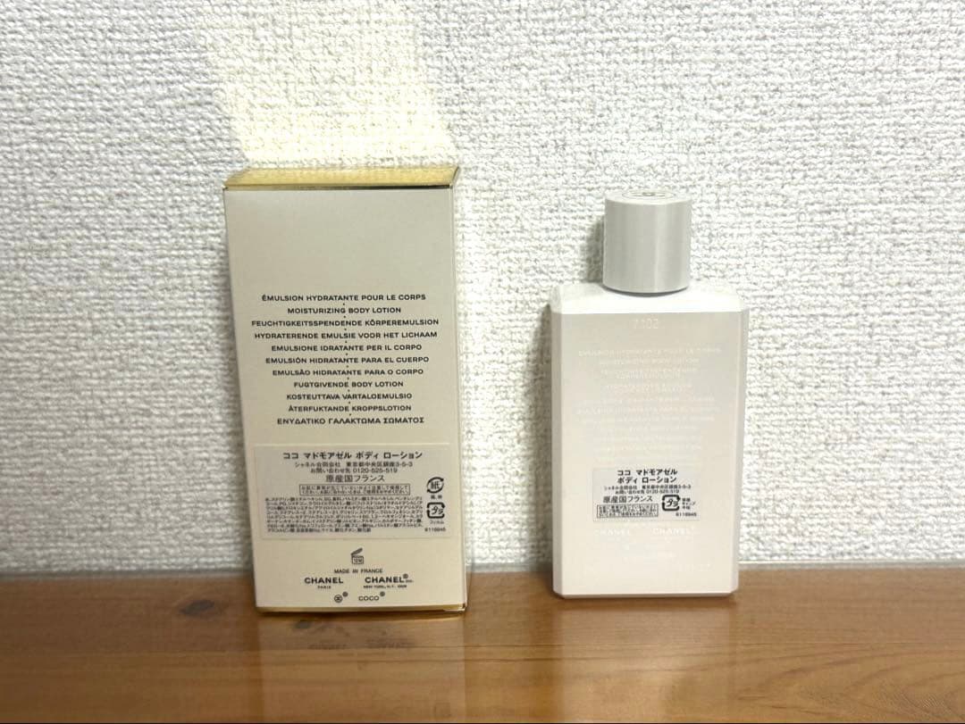 CHANEL ココマドモアゼル　ボディローション