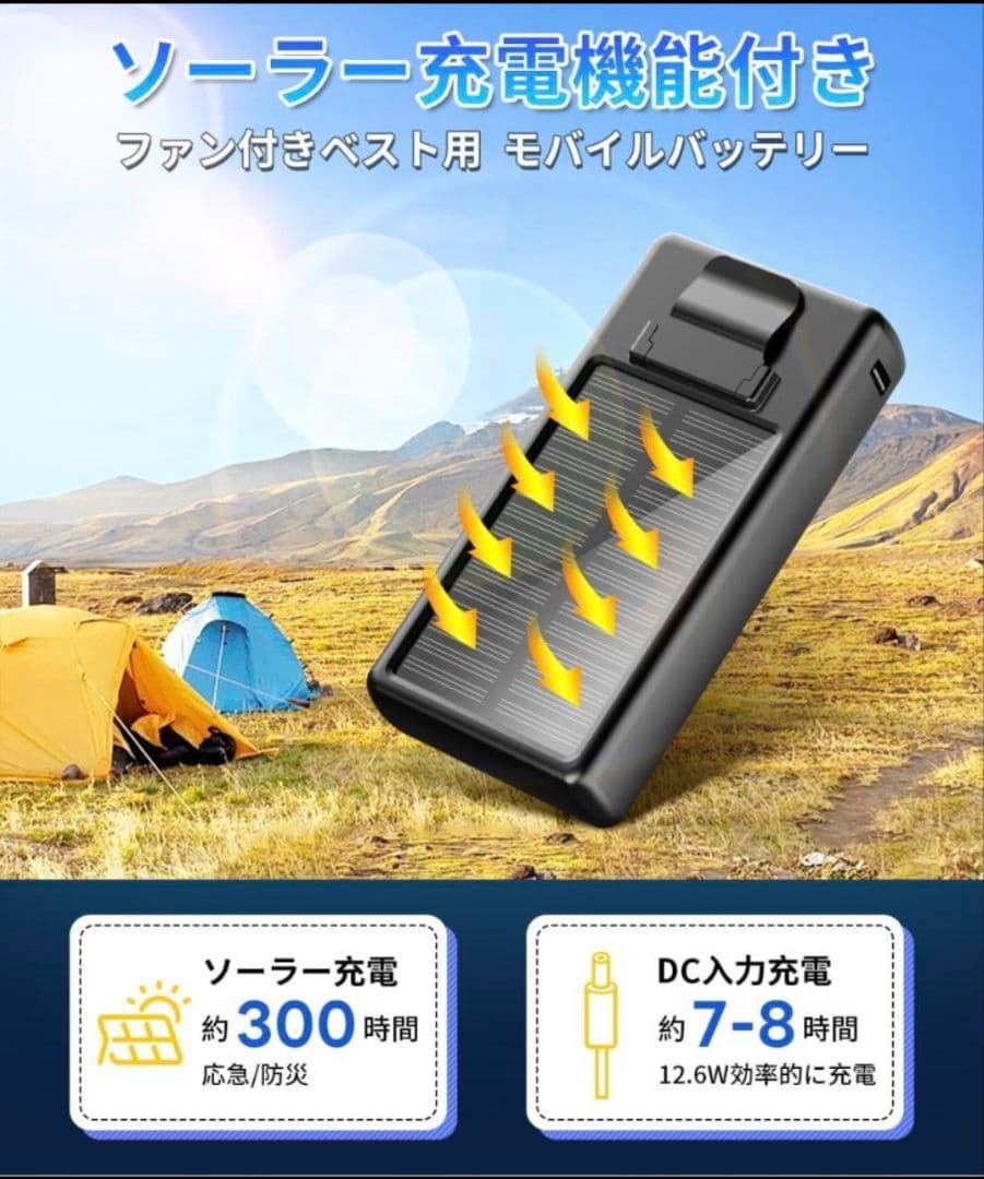空調作業服 ファンバッテリーセット 30000mAh 爆風 28Vハイパワー