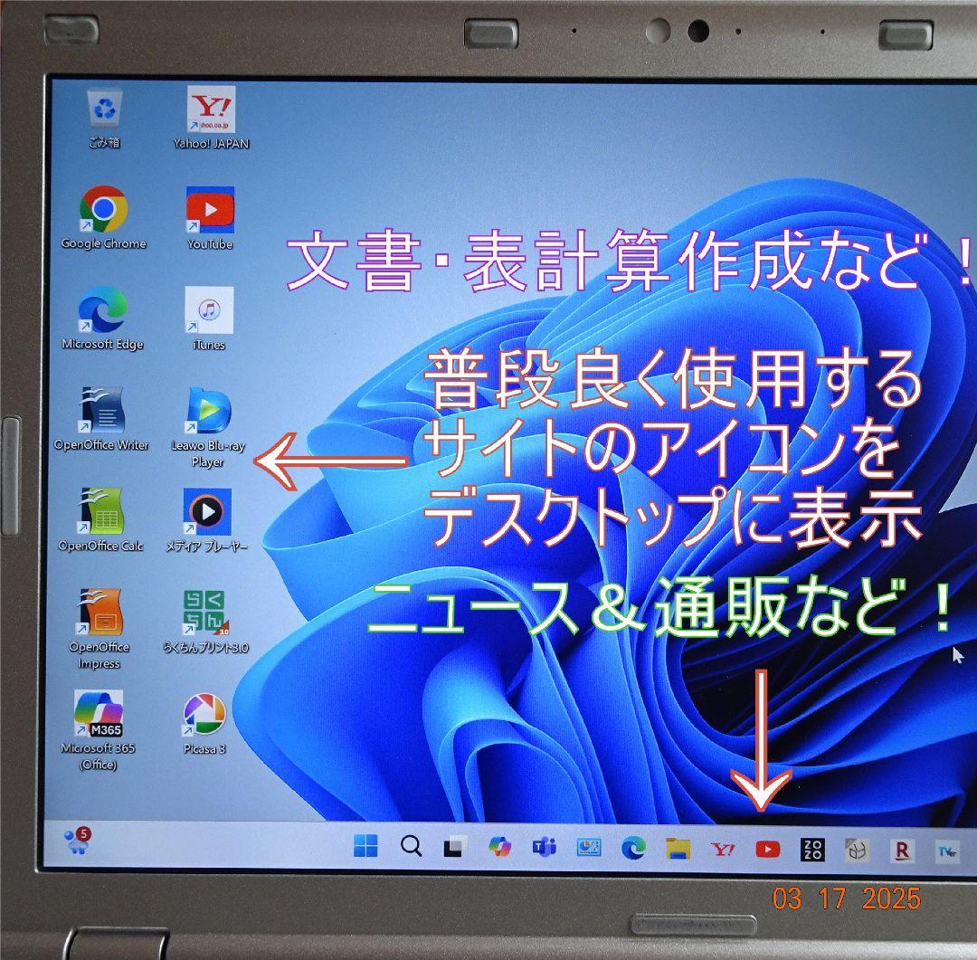 Panasonic Pro 24H2 ノートPC Windows 11
