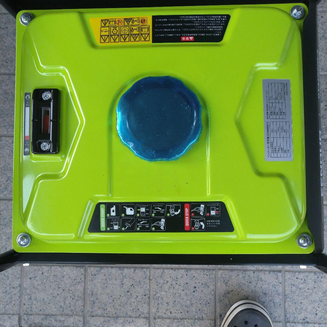 ポータブル発電機 ガソリンエンジン 緑色　ジャクティー