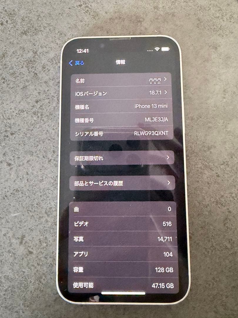 iphone13 mini 本体