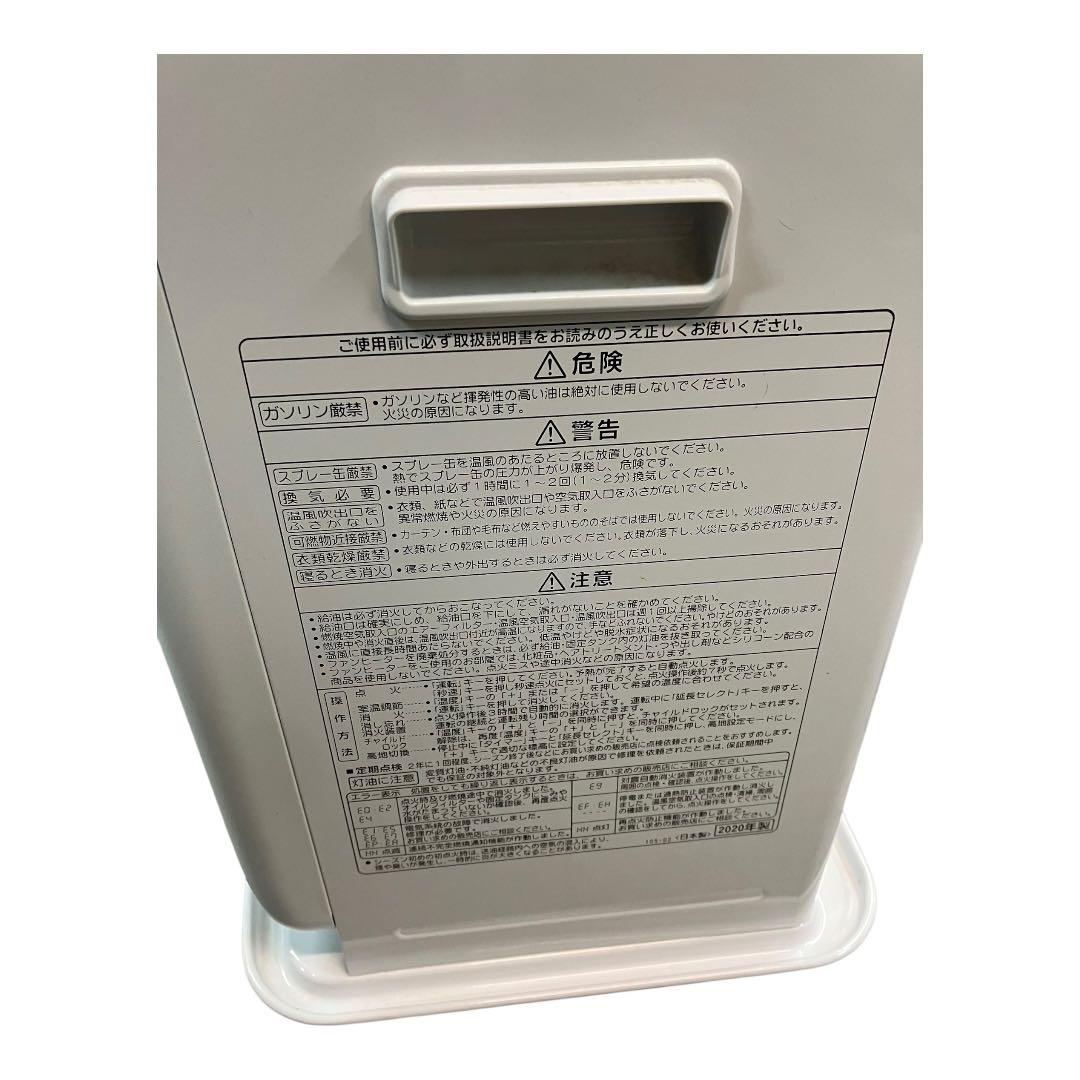 コロナ　CORONA 石油ファンヒーター　FH-GC3220Y 2020年製