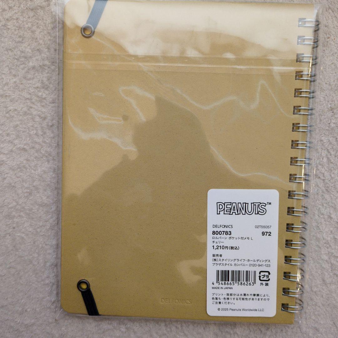 新品未使用　Plazaオンライン限定　スヌーピー　ロルバーン