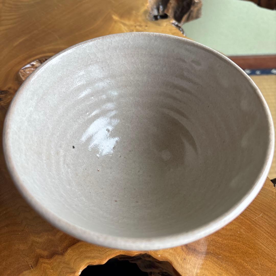 大井戸茶碗 銘「幽貞」 磯游翁造 抹茶碗 茶道具 共箱(218Ha)