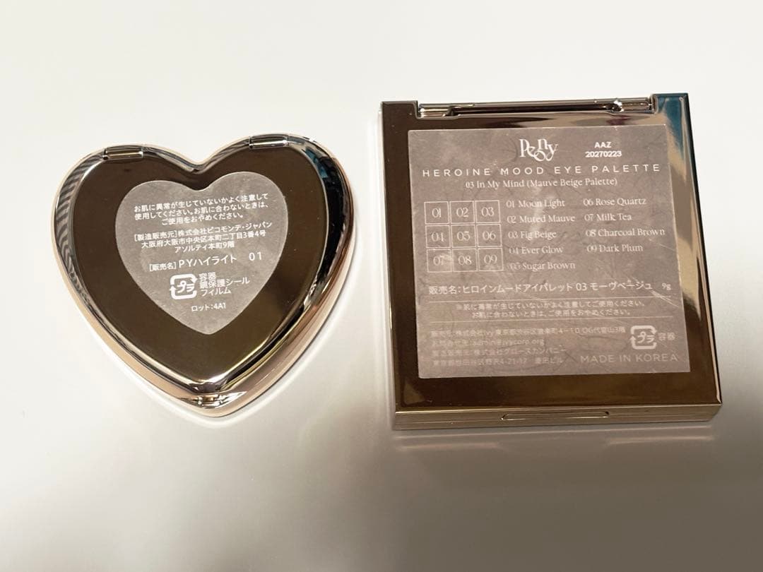 peony ハイライト アイシャドウ2個セット