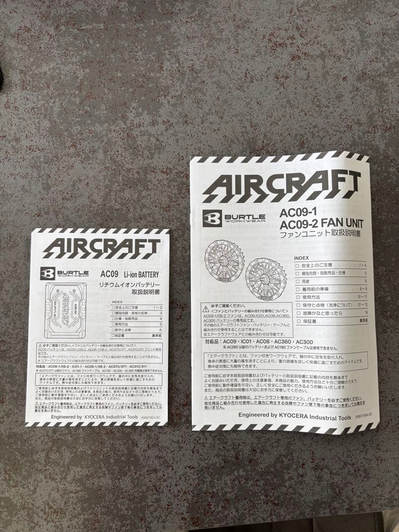 AC09-1 FAN UNIT & AC09 Li-ion BATTERYセット