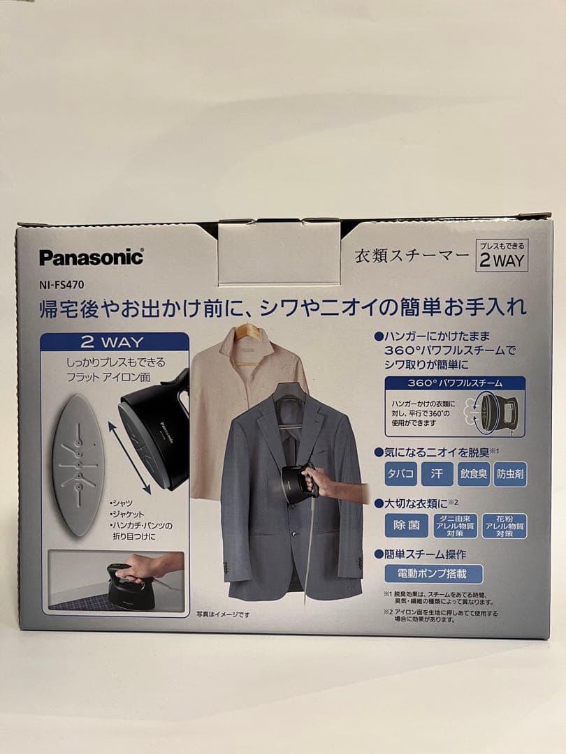 Panasonic 衣類スチーマー NI-FS470-K ブラック