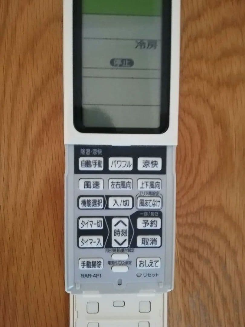 [引取限定]HITACHI RAS-S40Z2 エアコン本体·室外機·200V