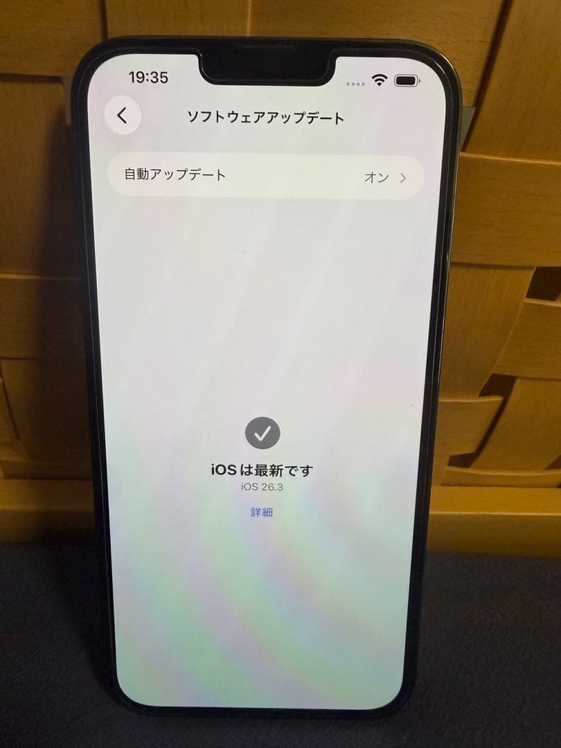 スマートフォン本体 Apple iPhone 13 Pro Max512GB